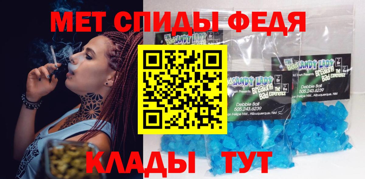 Амфетамин  АМФЕТАМИН Розовый  Вход с VPN  Самара 