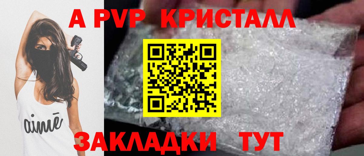 A PVP СК Самара