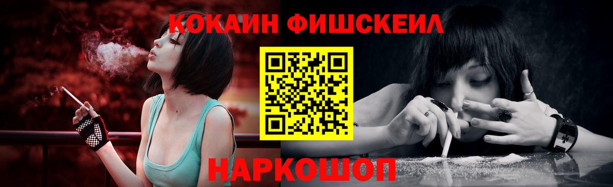 COCAIN Боливия Самара