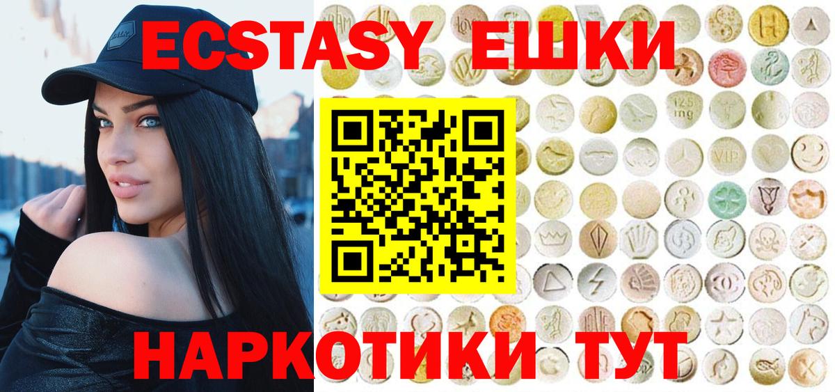 Экстази Дубай Самара