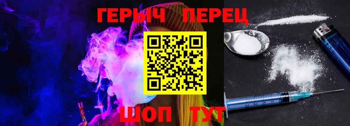 Героин белый Самара