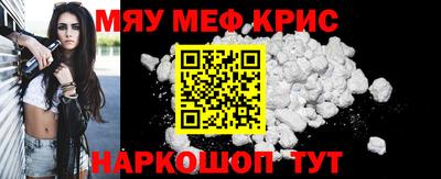 стафф Татарск