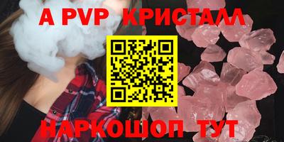 сатива Тверь