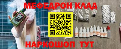 стафф Татарск