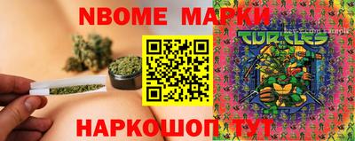 стафф Татарск