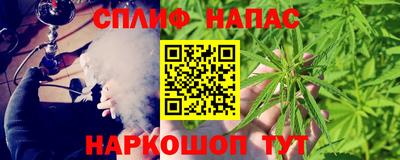 спиды Тулун