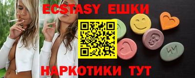 стафф Татарск