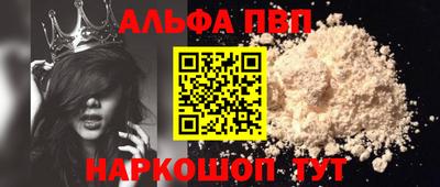стафф Татарск
