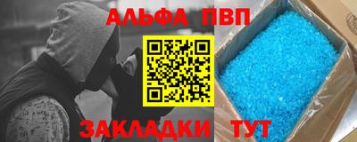 сатива Тверь