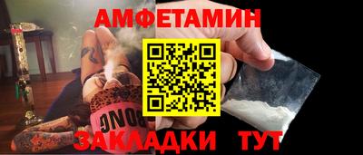 стафф Татарск