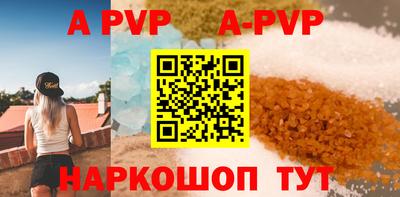 стафф Татарск