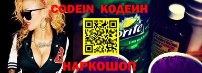 кокаин Тара