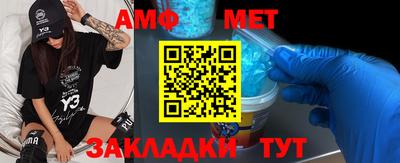 стафф Татарск