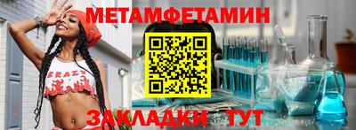 стафф Татарск