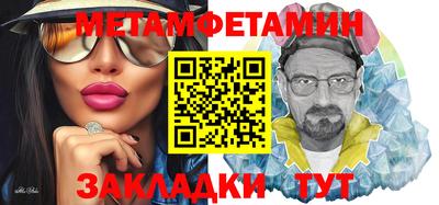 сатива Тверь