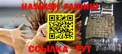 стафф Татарск