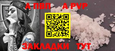 сатива Тверь