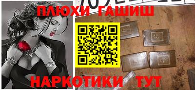 стафф Татарск