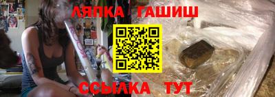 стафф Татарск