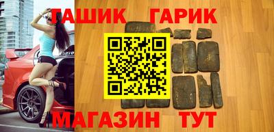 стафф Татарск