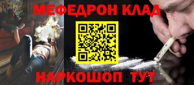 стафф Татарск