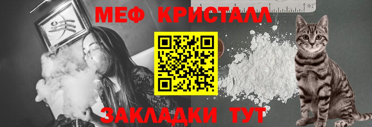 Меф mephedrone  Вход с VPN  Самара  МЕФ  Мефедрон 4 MMC 
