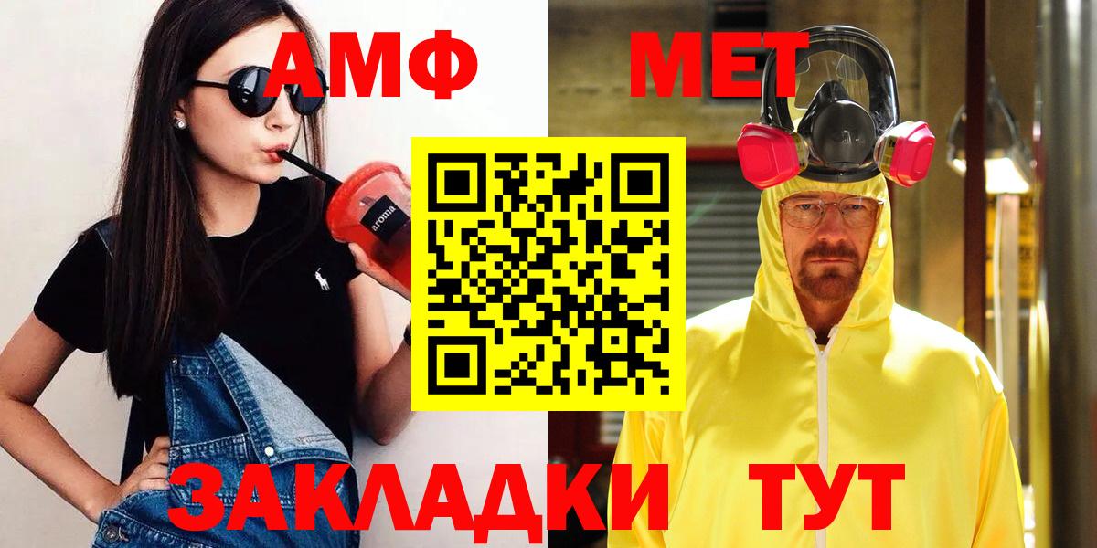 Самара  Метамфетамин винт  Первитин  Вход с VPN 