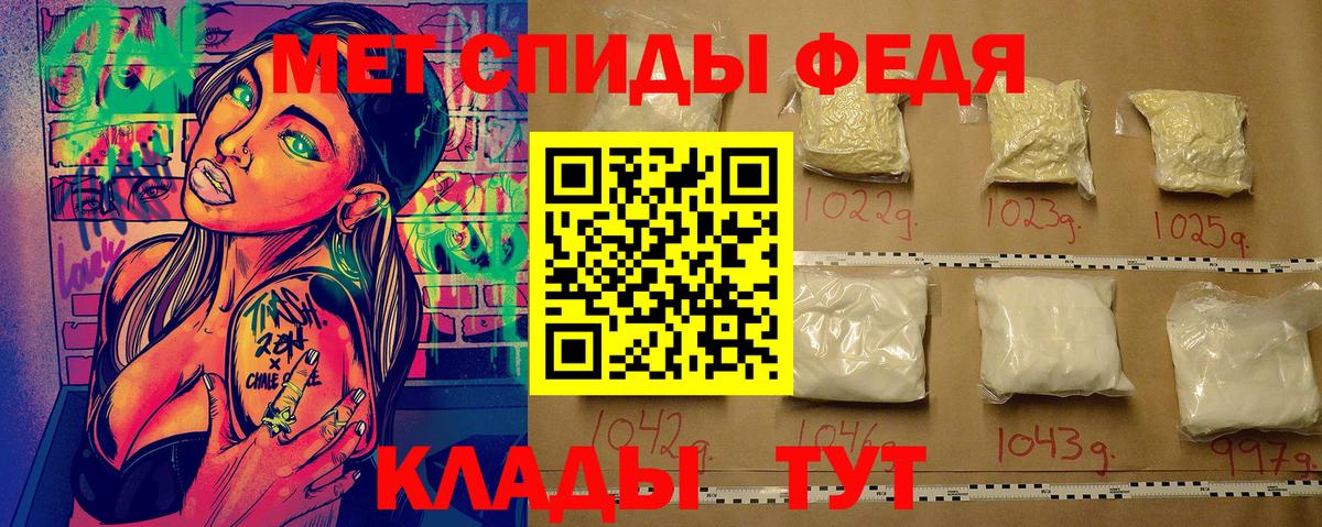 Метамфетамин кристалл Самара