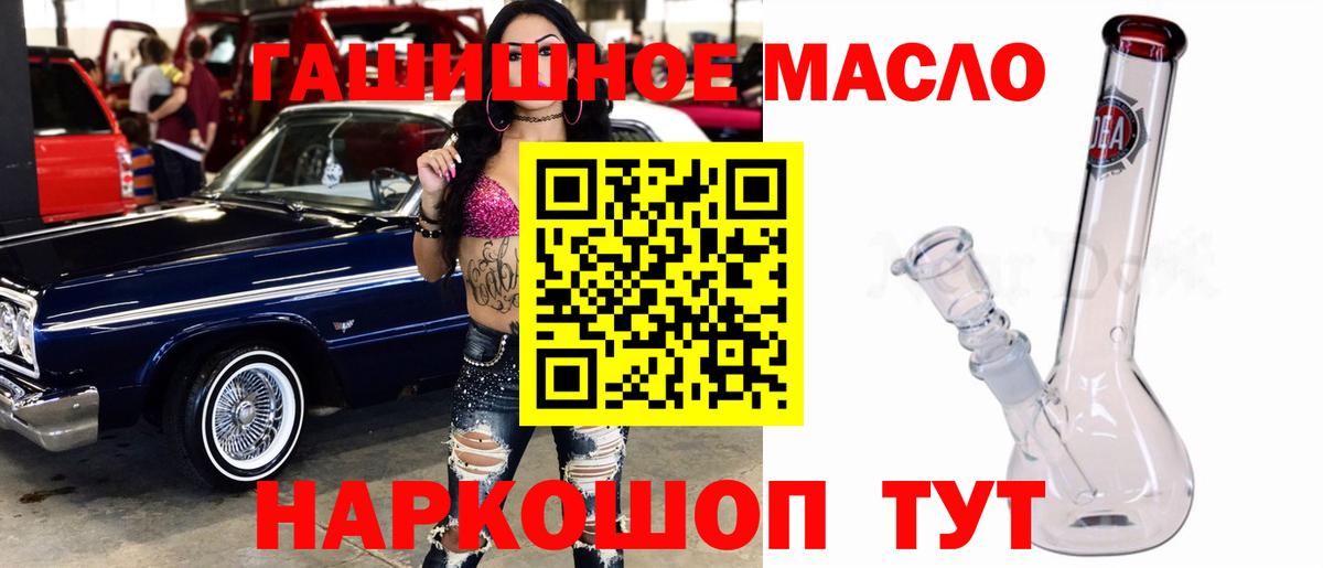 Дистиллят ТГК жижа Самара
