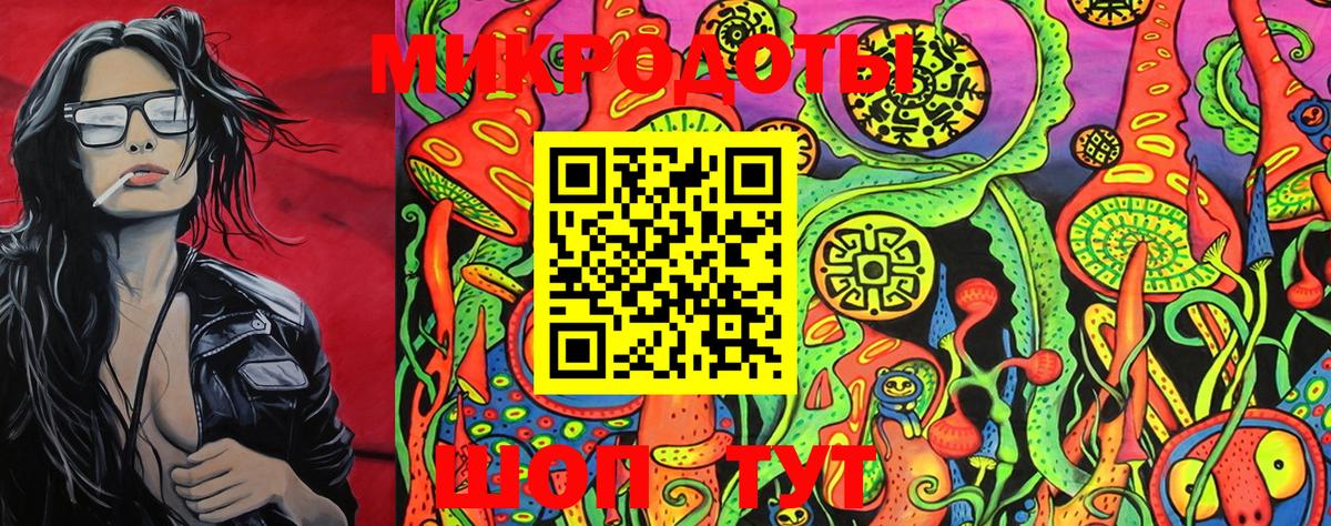 Псилоцибиновые грибы Psilocybe  Псилоцибиновые грибы Psilocybe  Вход с VPN  Самара 